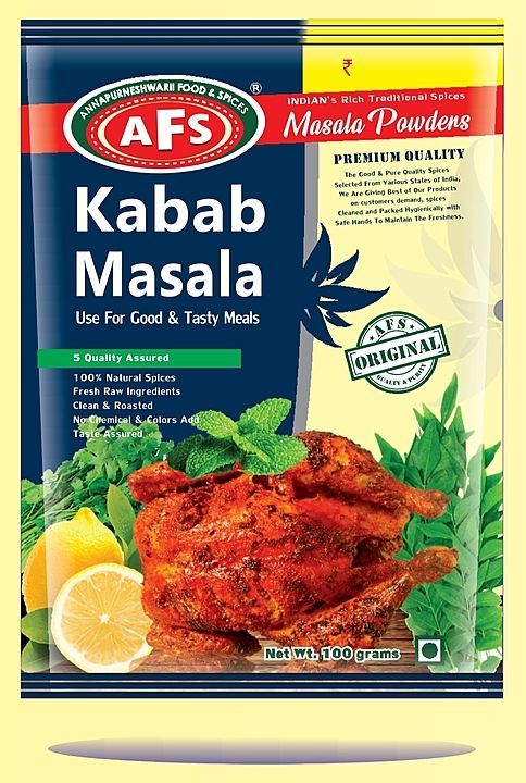 AFS KABAB MASALA uploaded by ANNAPURNESWARII FOOD & SPICES  on 10/17/2020