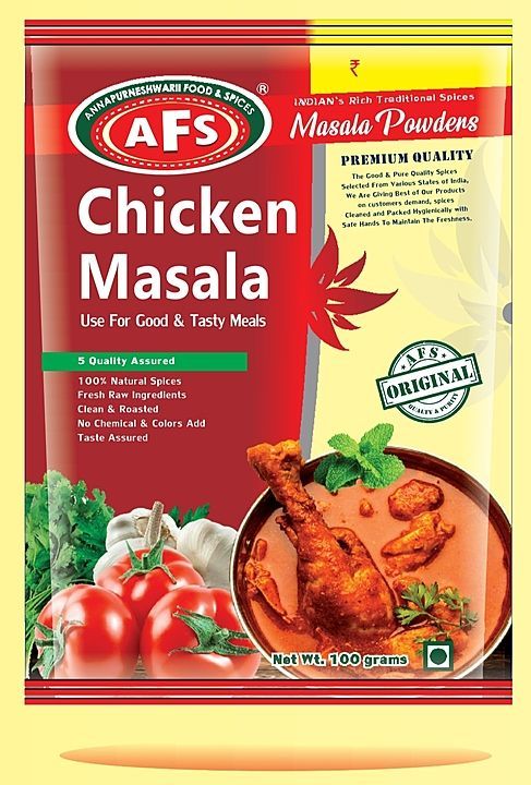 AFS CHICKEN MASALA uploaded by ANNAPURNESWARII FOOD & SPICES  on 10/17/2020