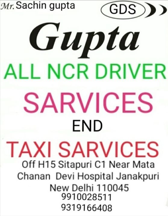 Product uploaded by Gupta Driver Sarvices on 4/2/2022