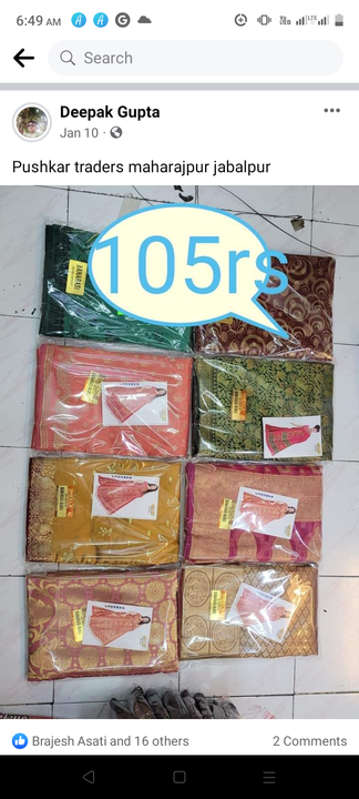 Product uploaded by Pushkar traders on 4/2/2022