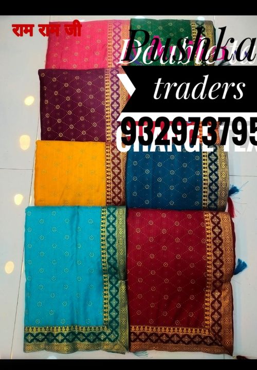 Product uploaded by Pushkar traders on 4/2/2022