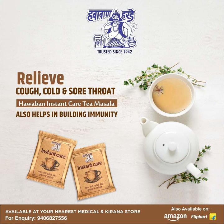 Herbal Tea & Milk Mix uploaded by Avinash Trading Company on 4/2/2022