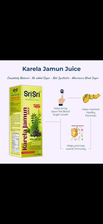 Karela Jamun Juice uploaded by Avinash Trading Company on 4/2/2022