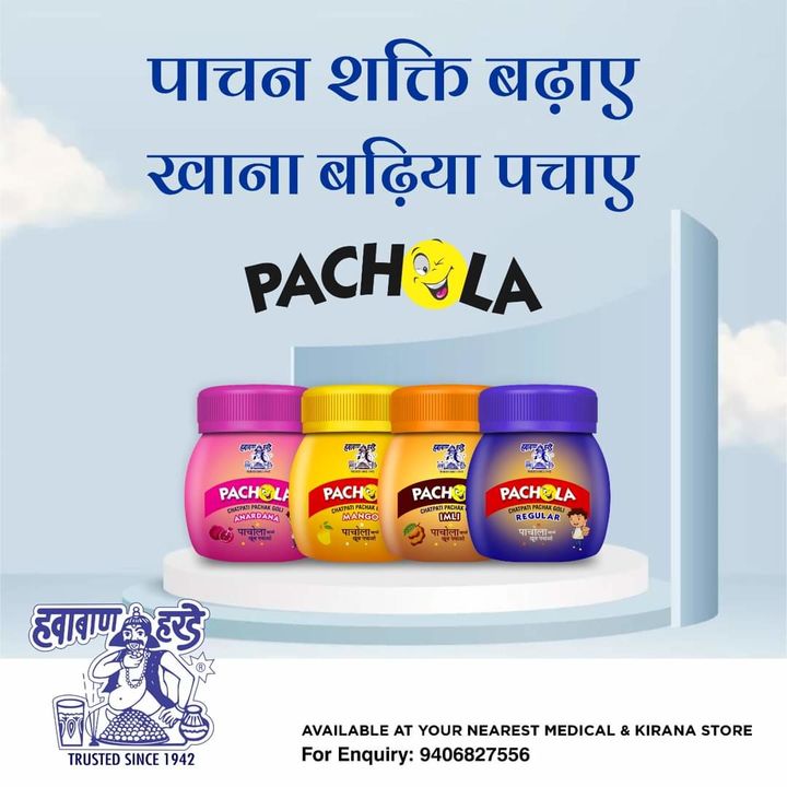 Pachola uploaded by business on 4/2/2022