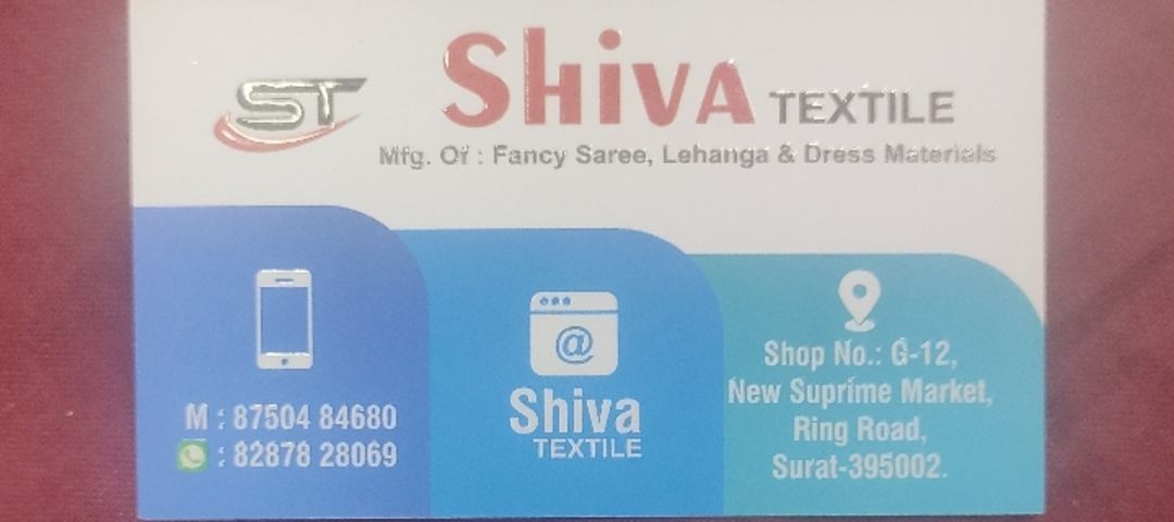 Visiting card store images of Shiva textile