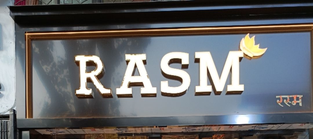 Shop Store Images of Rasm Sarees 