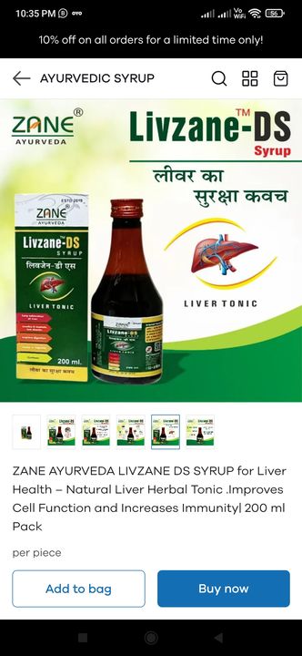 Livzane DS syrup uploaded by Zane Pharmaceuticals on 4/3/2022