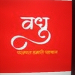 Business logo of Vadhu