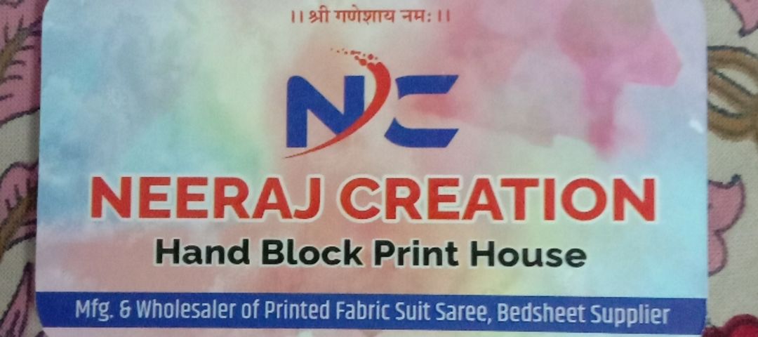 Visiting card store images of Neeraj Creation