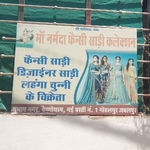 Business logo of Maa narmada collection