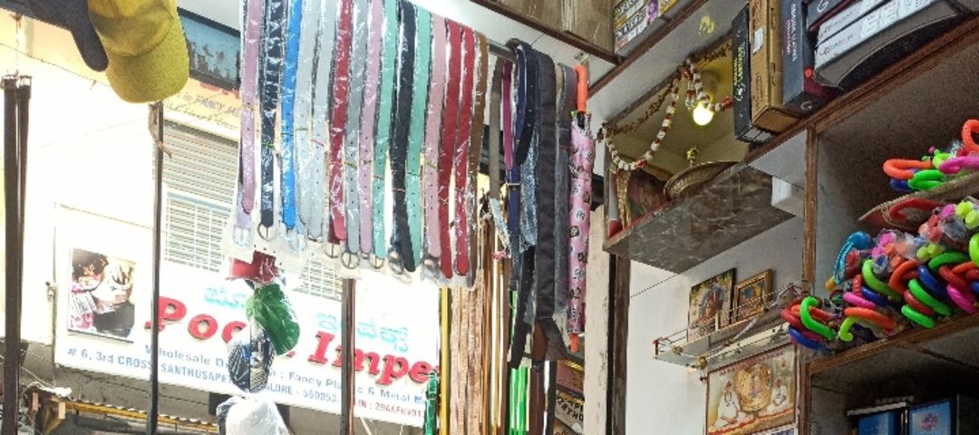 Shop Store Images of Ashapuri maa belt house