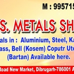 Business logo of Metals shop