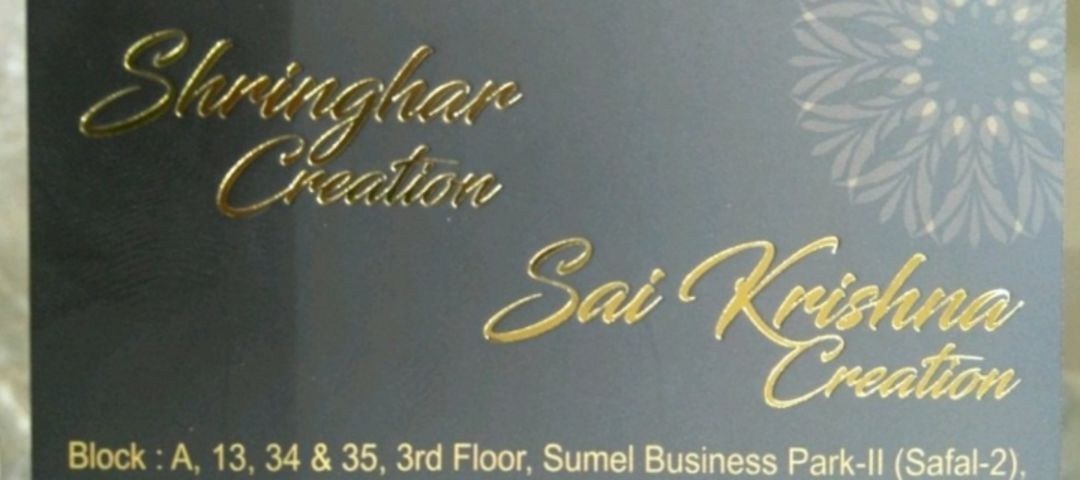 Visiting card store images of SHRINGHAR CREATION 