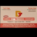 Business logo of Shree Daga Trading Company