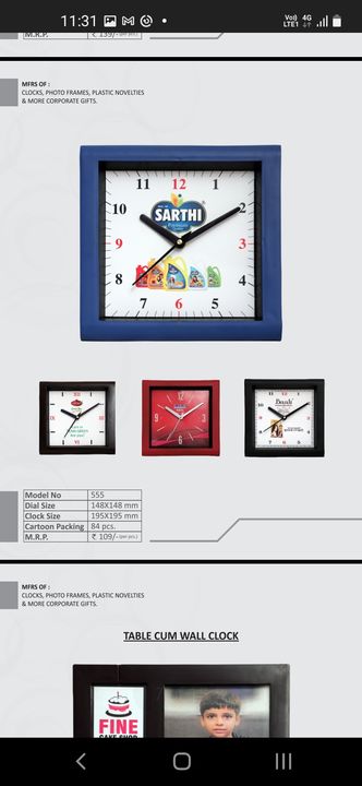 Wall clock uploaded by business on 4/5/2022
