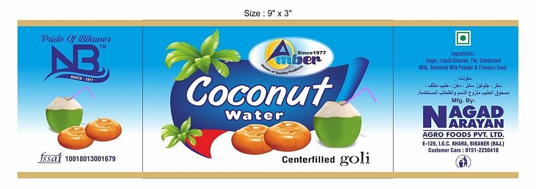 Amber coconut Tiffi uploaded by Conference  on 10/17/2020