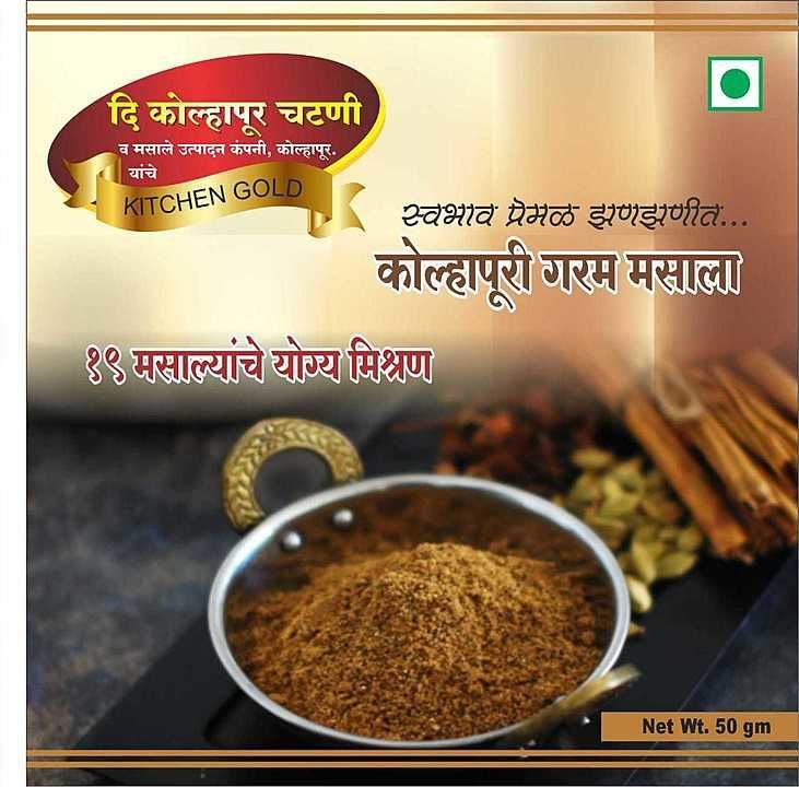 Kolhapuri Garam Masala (50gms) uploaded by Kitchen Gold on 10/17/2020