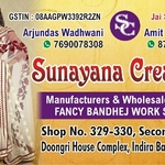 Business logo of Sunyana creation