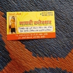 Business logo of Gayatri collection