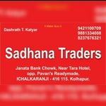 Business logo of Sadhana
