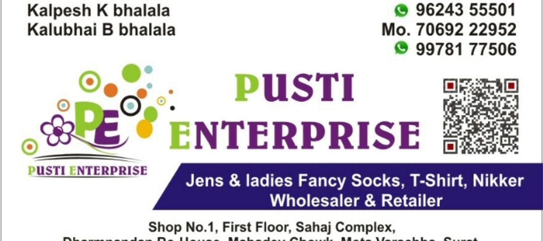 Visiting card store images of Pusti Enterprise