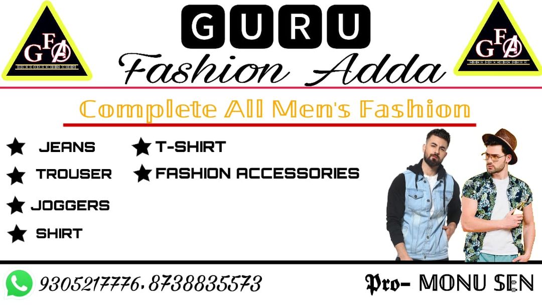 Visiting card store images of Guru fashion adda