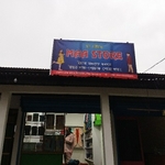 Business logo of MAA STORE