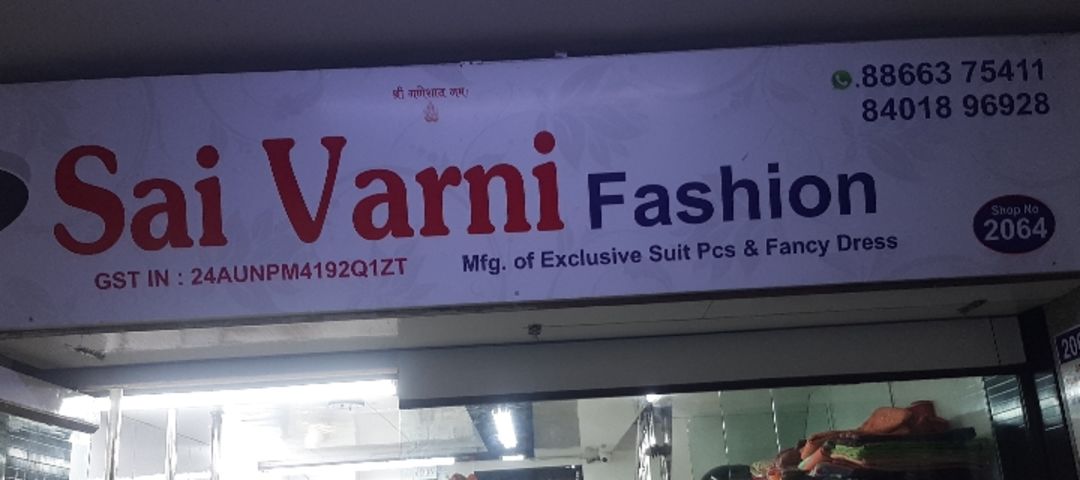 Shop Store Images of Sai varni fashion