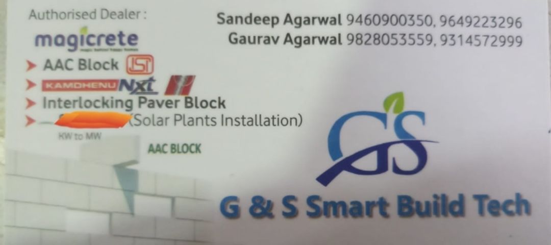 Visiting card store images of G & S SMART BUILD TECH