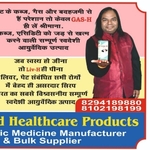 Business logo of Ashirwad health care products