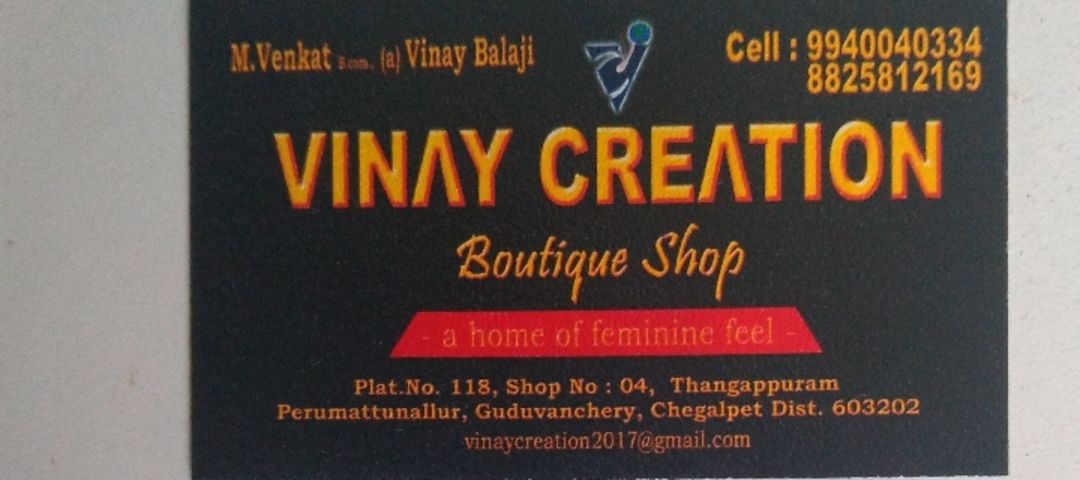 Visiting card store images of Vinay creation