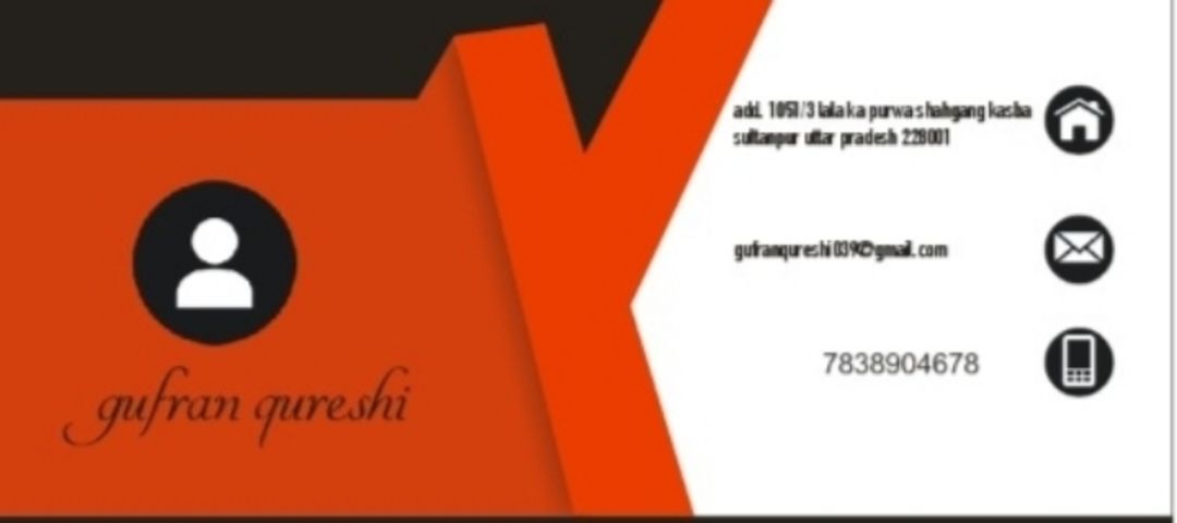 Visiting card store images of Delhi wholesale