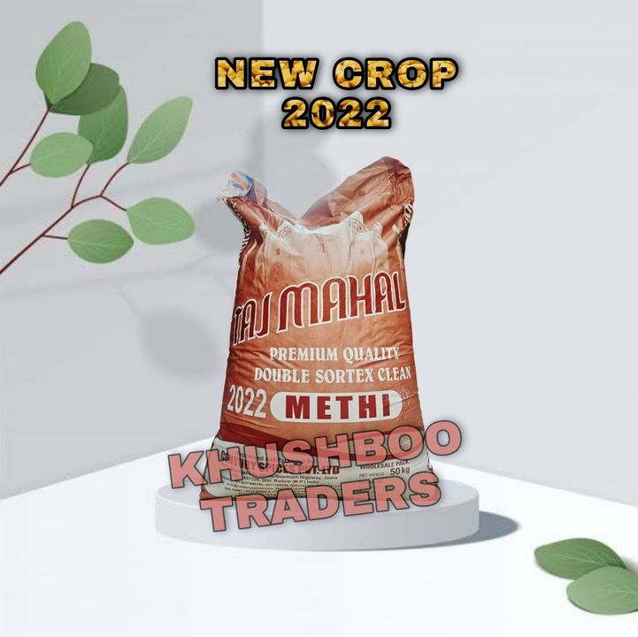 Methi 50kg bag uploaded by business on 4/6/2022