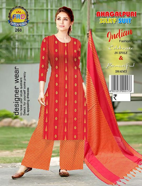 Bhagalpuri Silk suit uploaded by S K Faishan on 4/6/2022