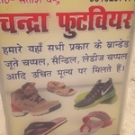 Business logo of Chandra footwear kalan
