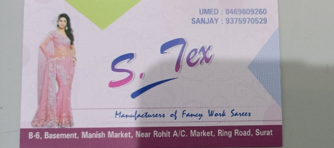 Visiting card store images of S.Tex