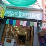 Business logo of Anurag textiles