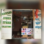 Business logo of Arhaan traders(jubba ittar dupatta etc