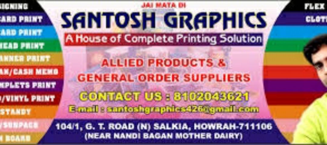 Factory Store Images of Santosh Graphics