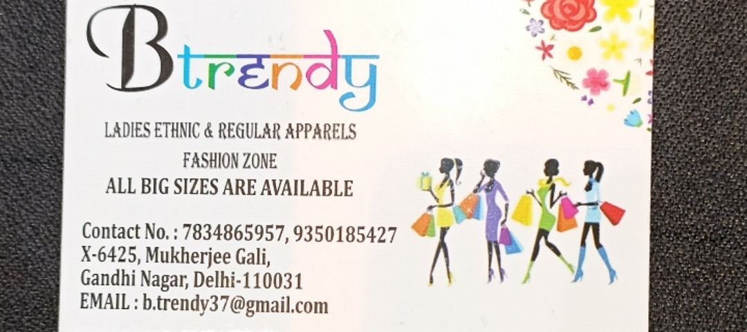 Visiting card store images of B trendy