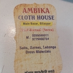 Business logo of Ambika cloth house