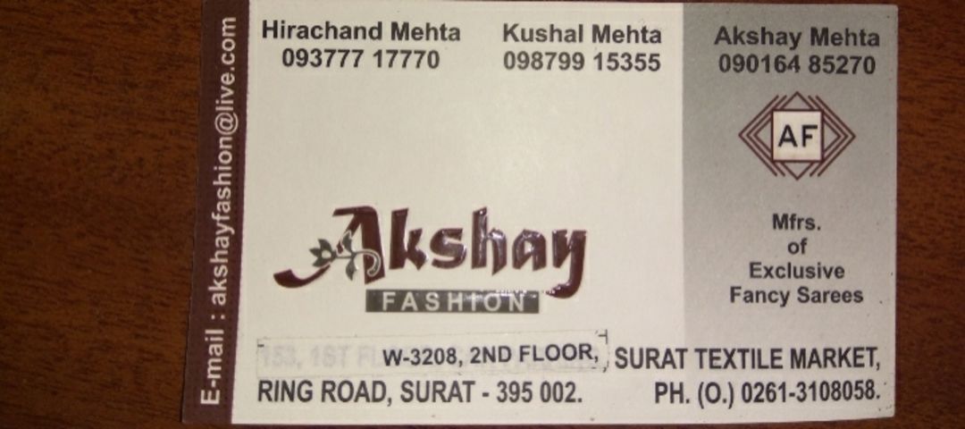 Visiting card store images of Akshay fashion