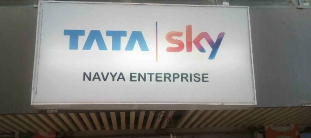 Shop Store Images of Navya Enterprise