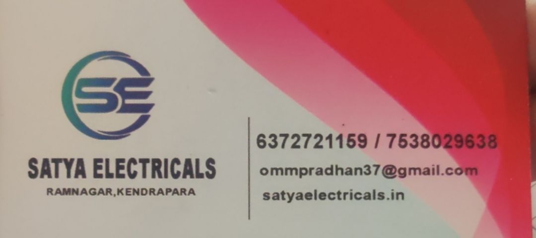 Visiting card store images of Satya electricals