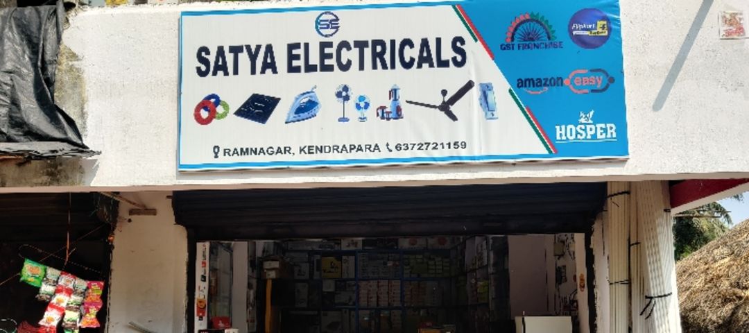 Shop Store Images of Satya electricals