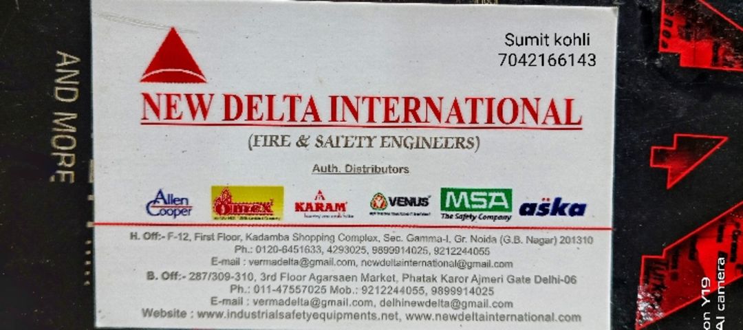 Visiting card store images of New delta international 