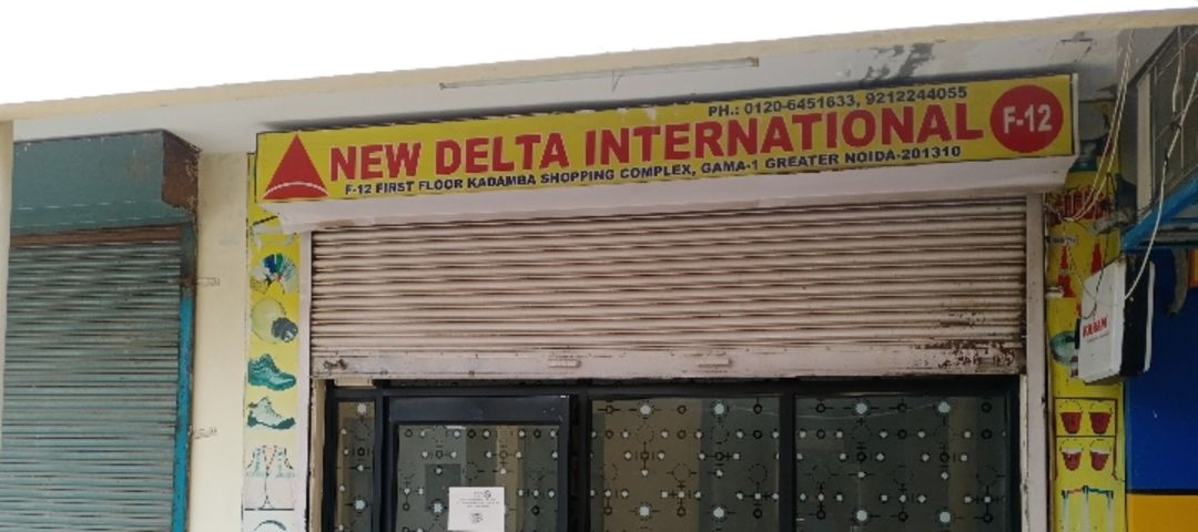 Shop Store Images of New delta international 