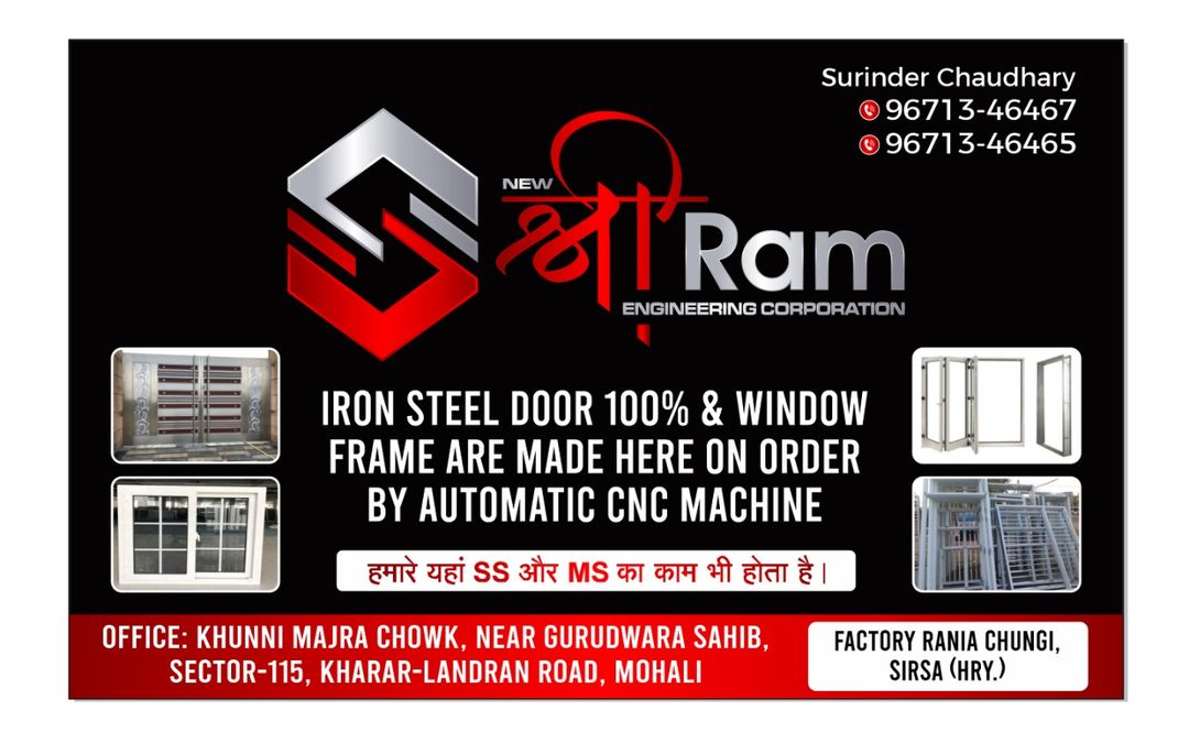 Product uploaded by New Shri Ram engineer corporations on 4/9/2022
