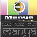 Business logo of Aarav Textiles