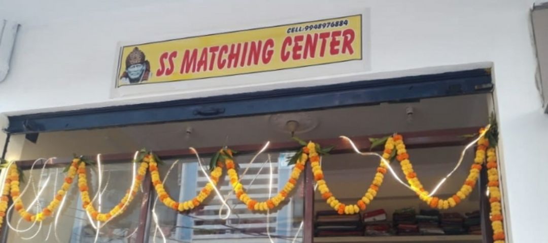 Shop Store Images of S S MATCHINGS